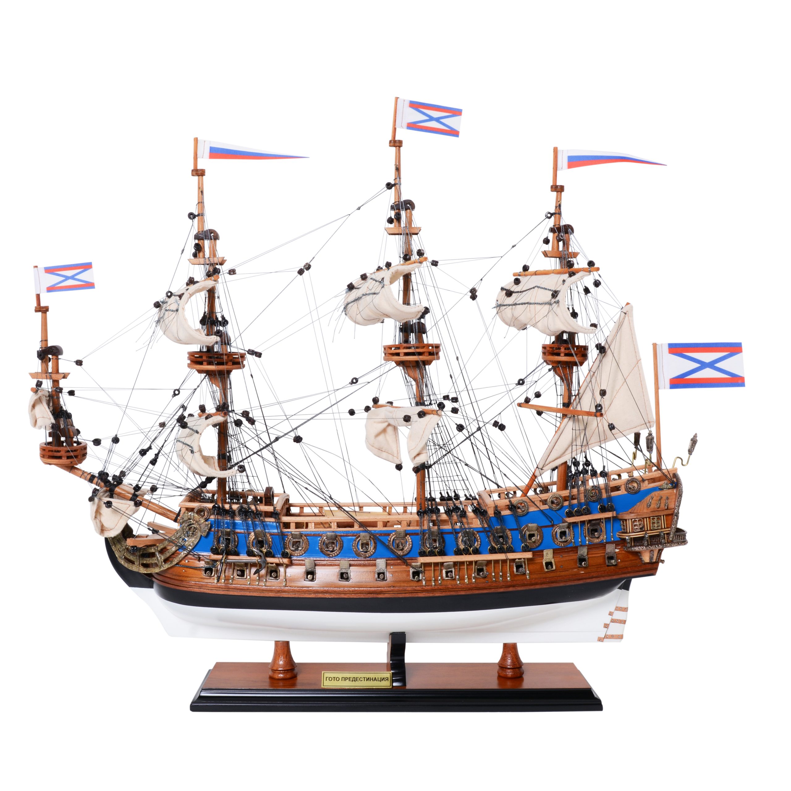 Historical Ships (DM)