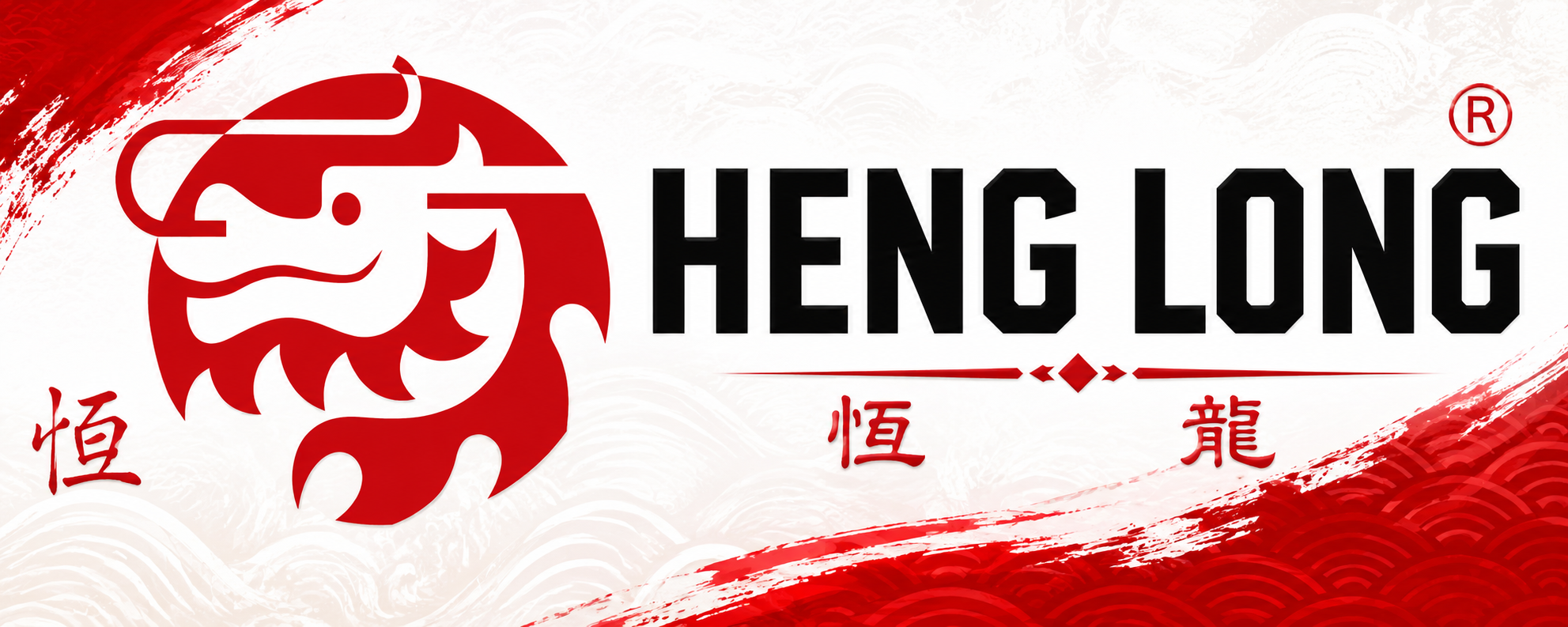 Heng Long