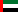 English (UAE)